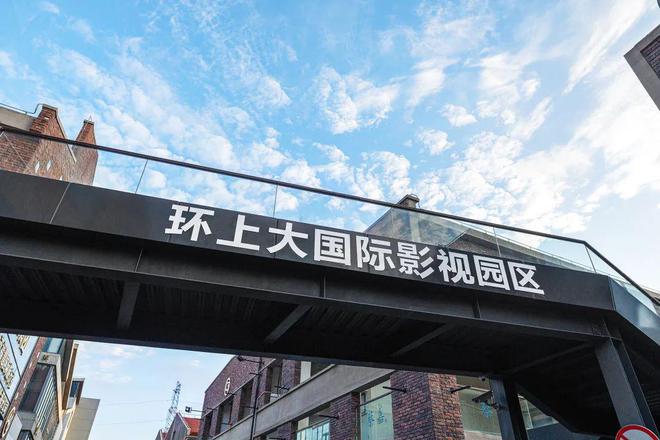 影视头部企业、名导名演他们何以汇聚“光影静安”？(图3)