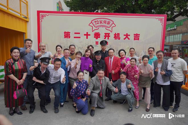 从打卡到复拍《七十二家房客》开拓“影视+文旅”新可能