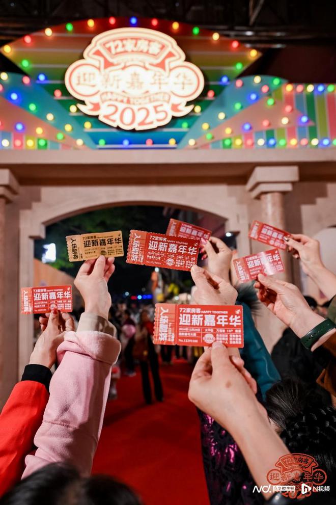 从打卡到复拍《七十二家房客》开拓“影视+文旅”新可能(图9)