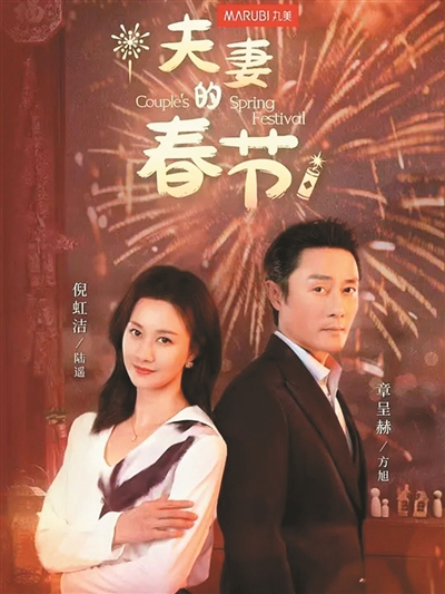 北京广电视听2025亮丽开场(图2)