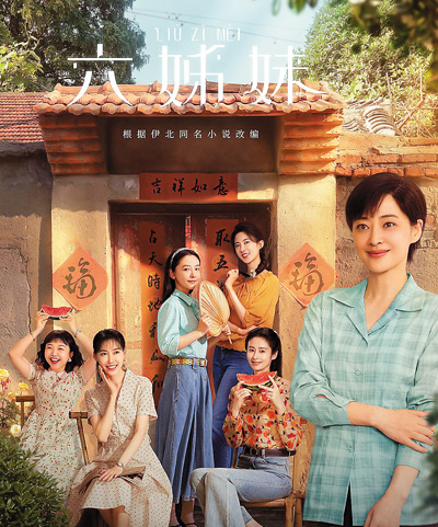 北京广电视听2025亮丽开场(图4)