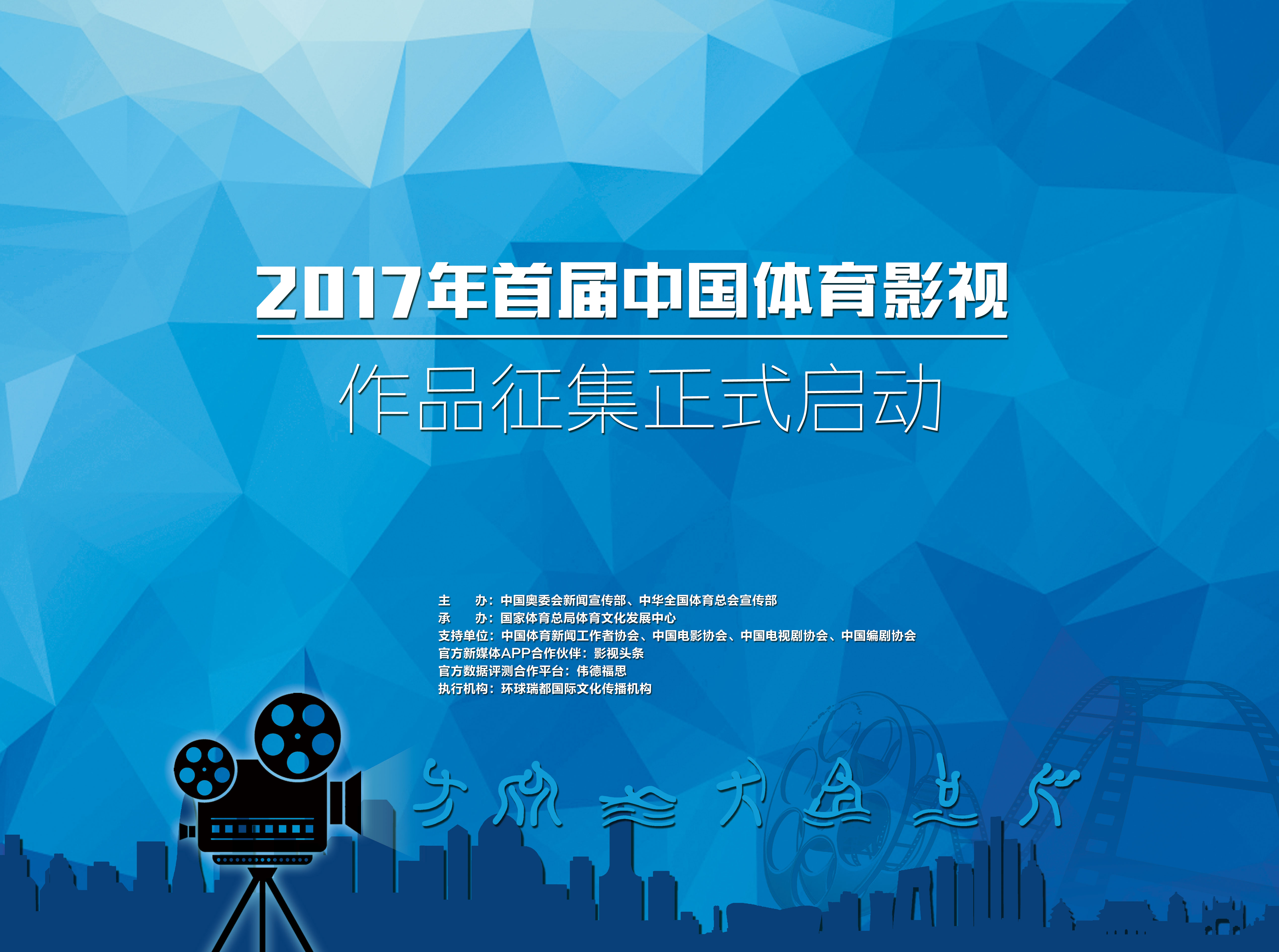 安宁一小全国校园影视评选获奖