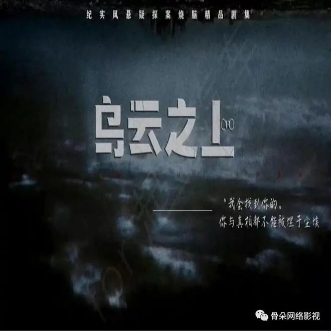 各大影视公司储备项目一览下一个爆款花落谁家？(图5)