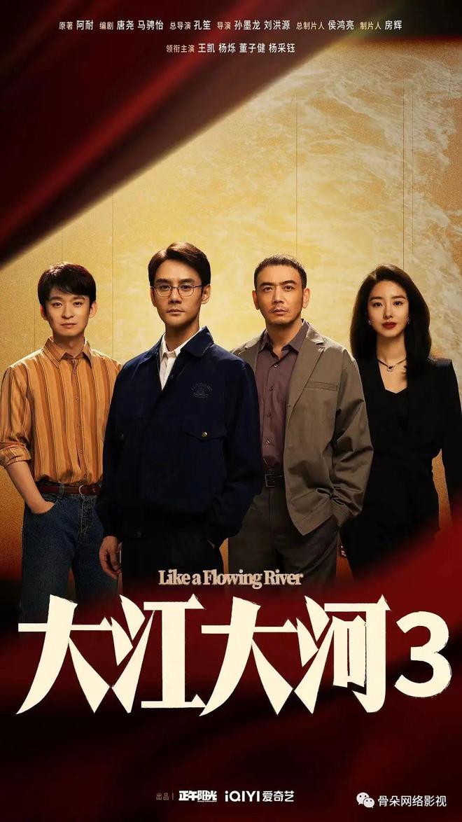 各大影视公司储备项目一览下一个爆款花落谁家？(图4)