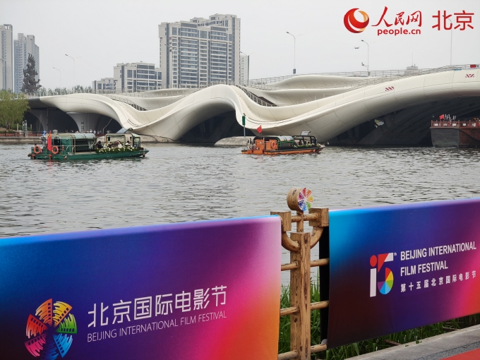 北京国际电影节首次上演“水上红毯”(图2)