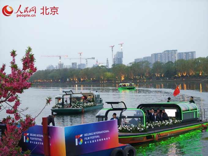 北京国际电影节首次上演“水上红毯”(图3)