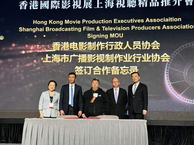 三大篇章多部新剧组团出击“上海视听”精品推介会亮相香港国际影视展(图5)