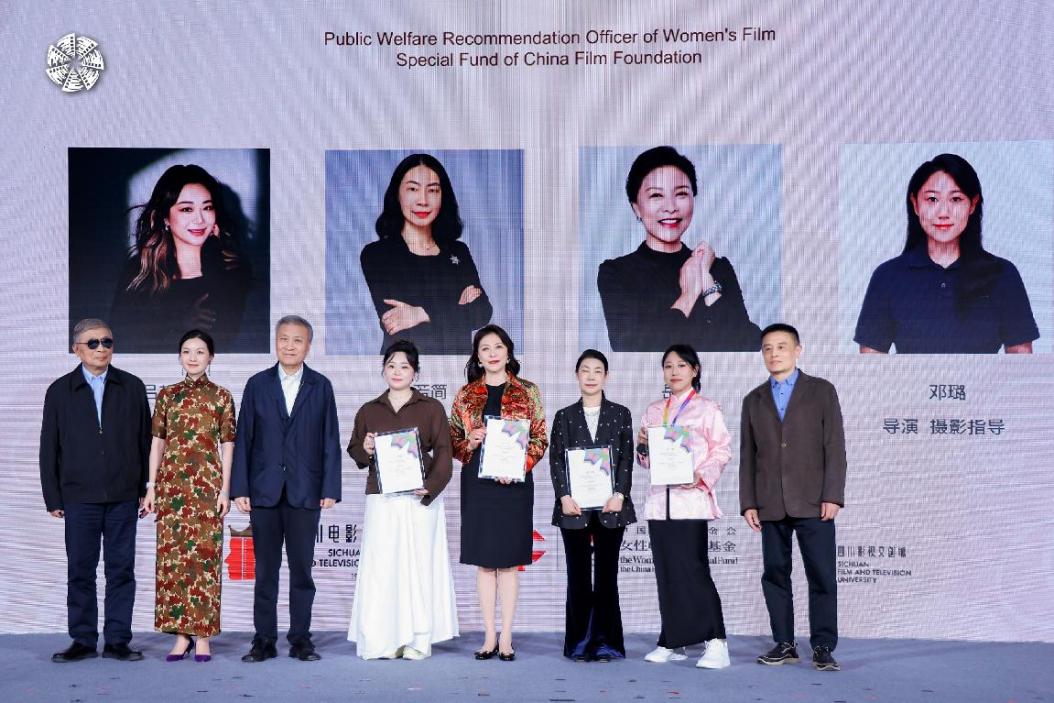 女性电影专项基金2025“盛放计划”全新启动(图3)