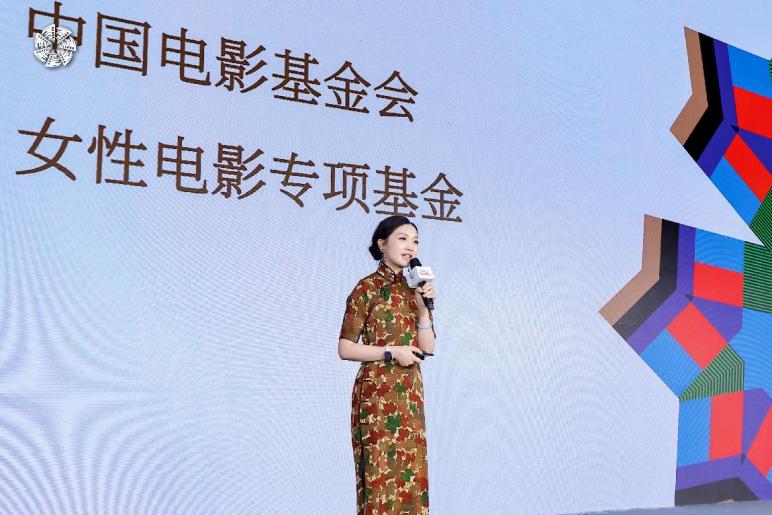 女性电影专项基金2025“盛放计划”全新启动(图2)