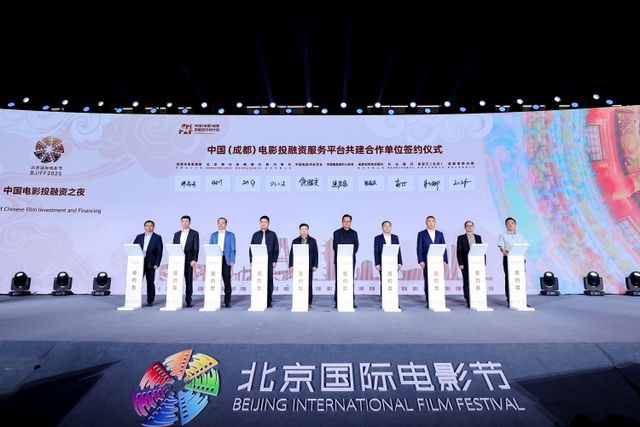 推进“立园满园”成都高新区打造影视投融资示范园区(图2)