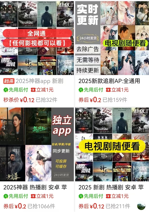 世界知识产权日到来 影视行业呼吁全链条全方位保护影视版权；(图2)