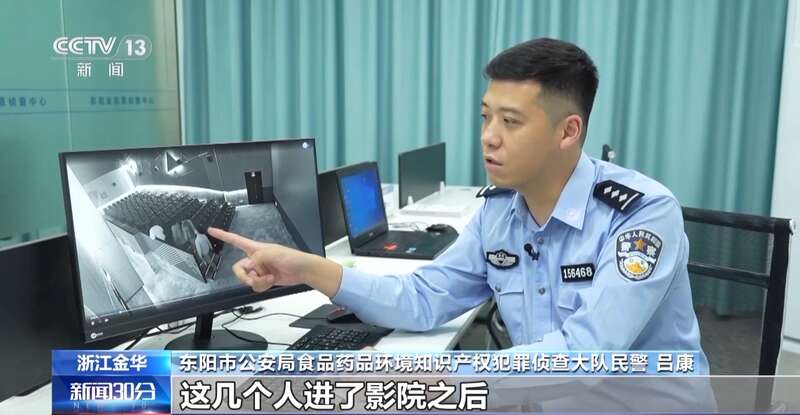 三人盗录《哪吒2》被警方抓获 非法影视网站幕后实控人落网