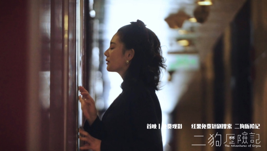 《二狗历险记》免费首映上线电影级团队打造精品微短剧荒诞喜剧诠释都市人生真谛(图2)