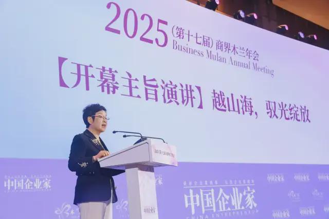 华策赵依芳：影视作品全球化不是简单的商品买卖
