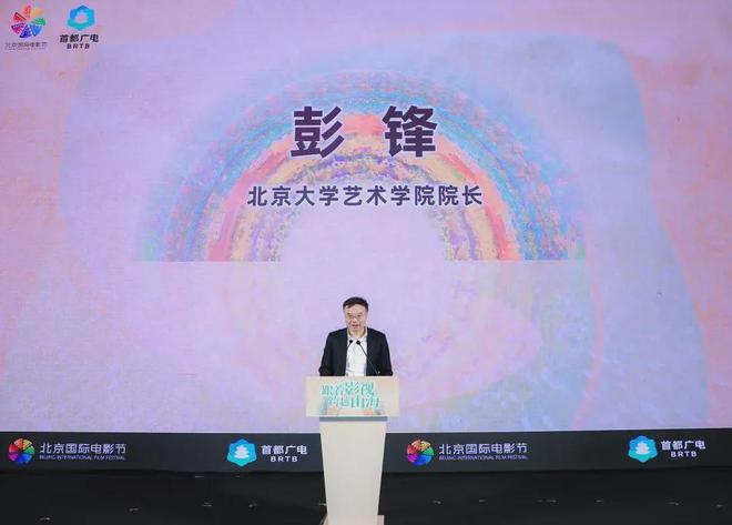 跟着影视“游”北京——北京市广电局打造“影视+文旅”全新样本(图4)