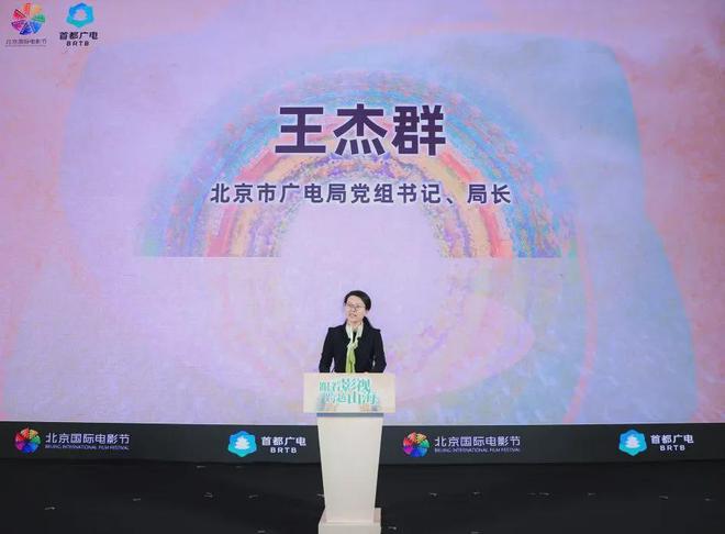 跟着影视“游”北京——北京市广电局打造“影视+文旅”全新样本(图5)