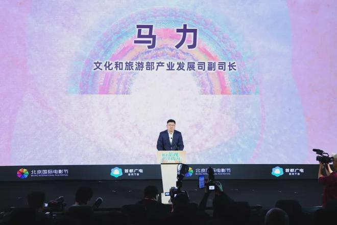 跟着影视“游”北京——北京市广电局打造“影视+文旅”全新样本(图3)