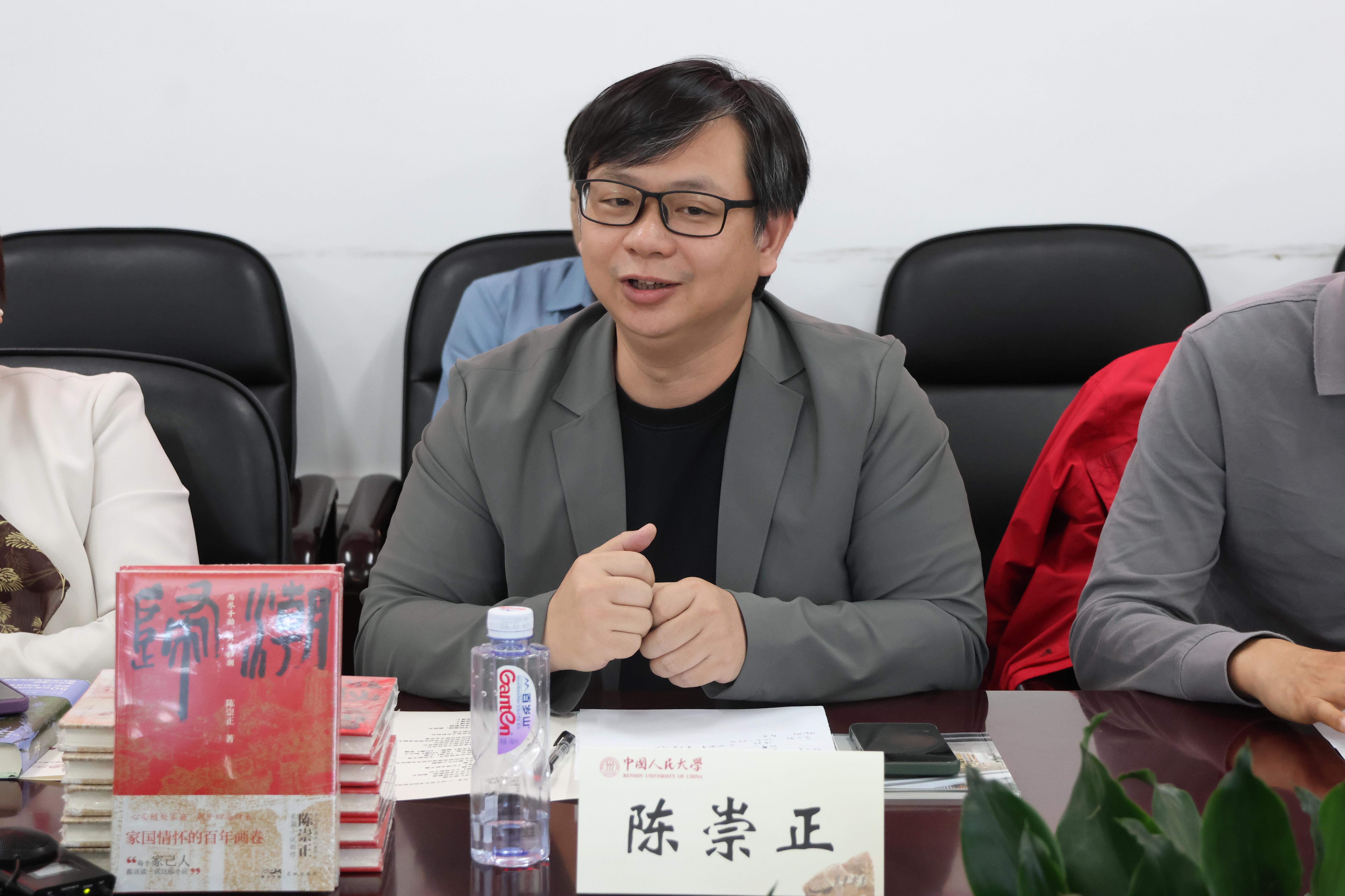 长篇小说《归潮》学术研讨活动在京举办影视改编同步启动(图6)