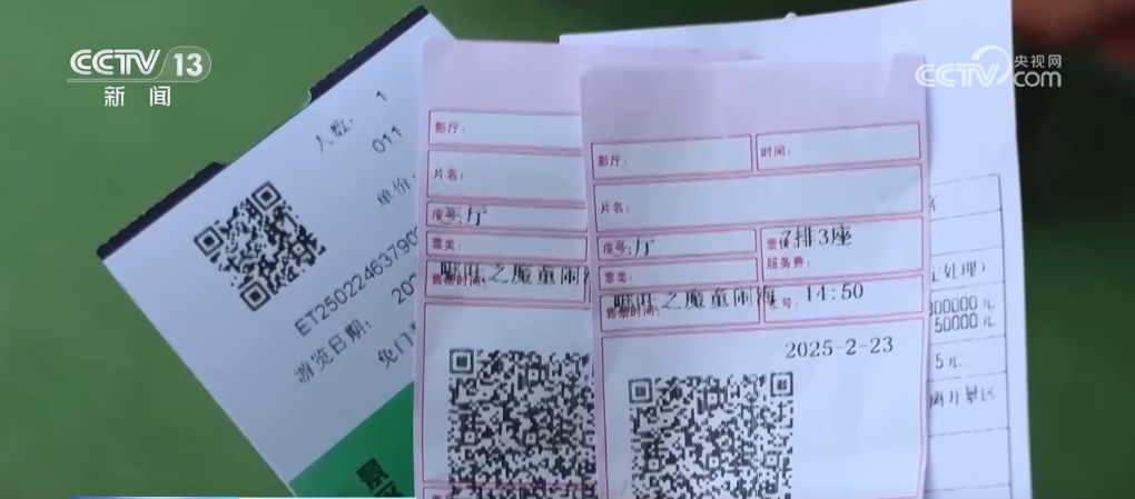 银幕流量转化为文旅发展“风火轮” “电影+”模式激发消费新活力(图4)
