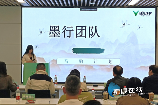 聚焦“文化+科技” 马驹计划第十六批项目成功路演
