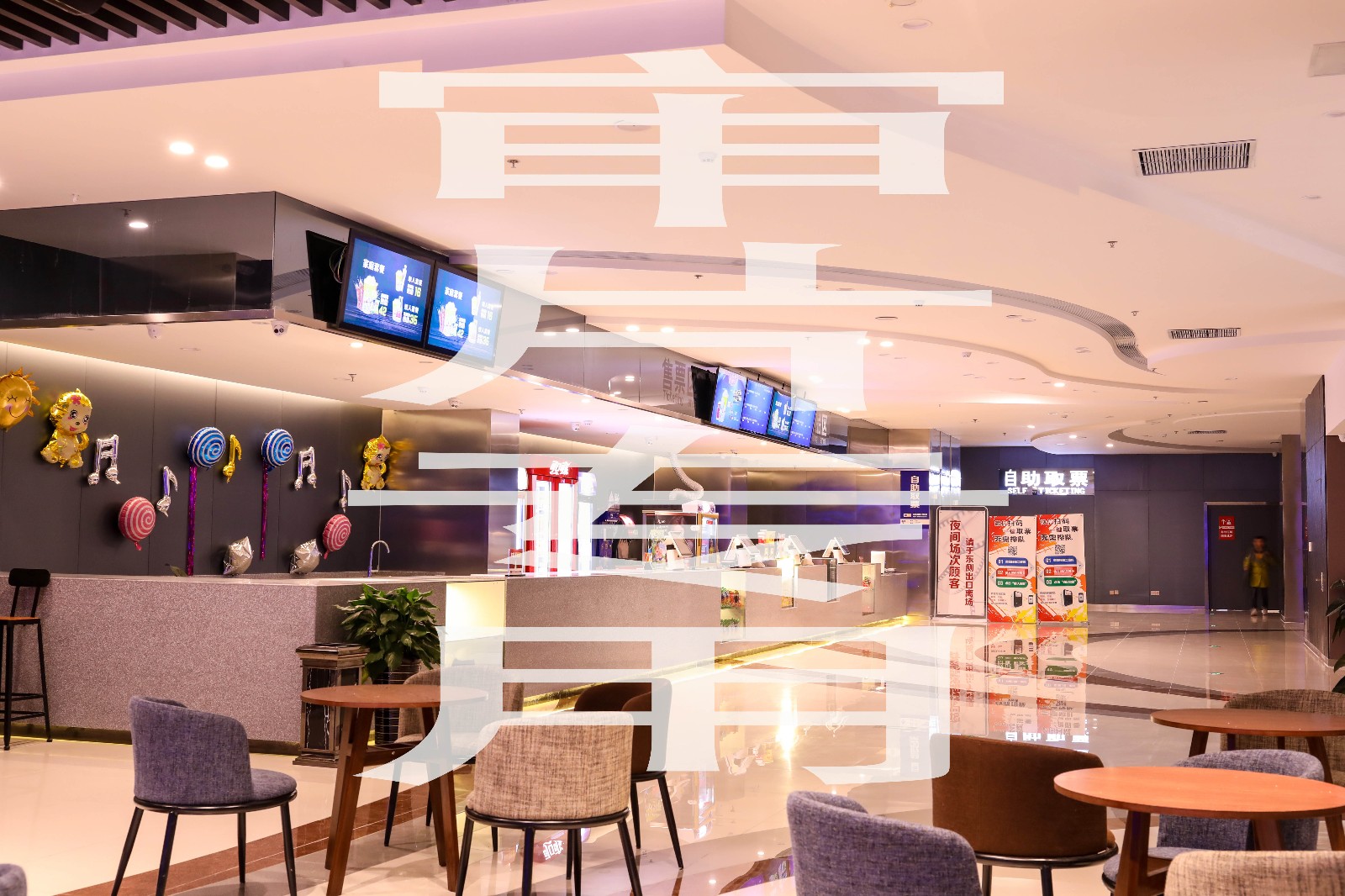 珠海成为CCTV-1春晚C位明星被授予中央广播电视总台推荐取景地称号