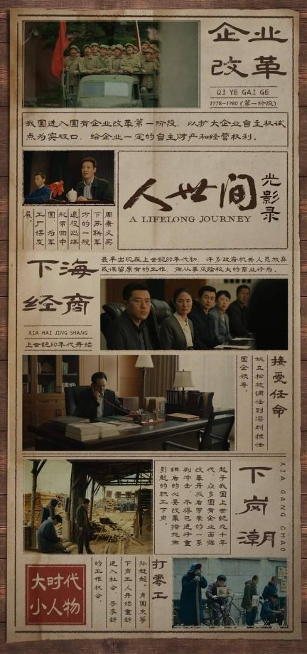 被国安顶上热搜的75岁张艺谋如今再次传来消息他前女友没说错