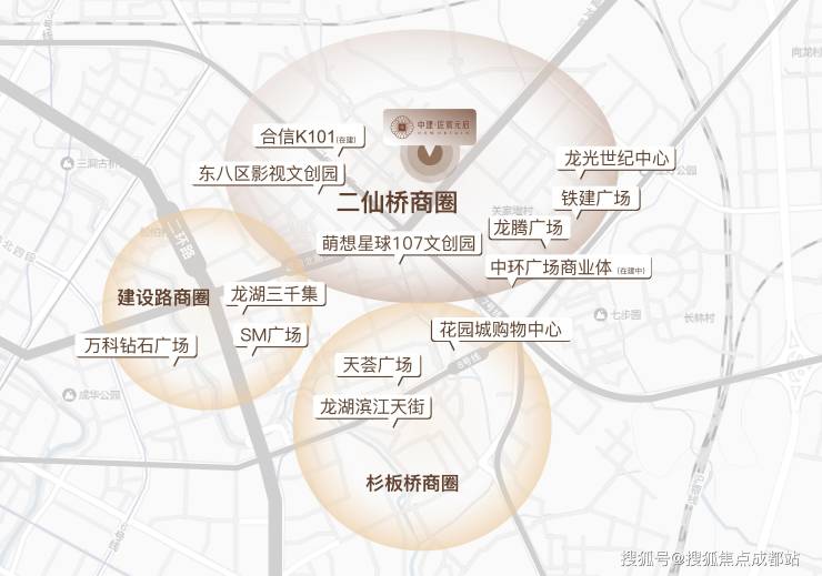 成都【中建匠宸元启】售楼部认证电话发布最新房价、最低总价、在售户型及项目优惠详情春节预约看房现已开启。(图9)