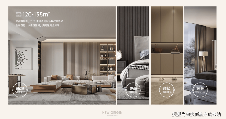 新春佳节成都【中建匠宸元启】持续开放恭迎莅临品鉴。售楼处热线、最新报价、热销户型及专属节日礼遇已公布线上看房平台同步上线。(图16)