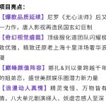 影视产业创投项目计划书pptx