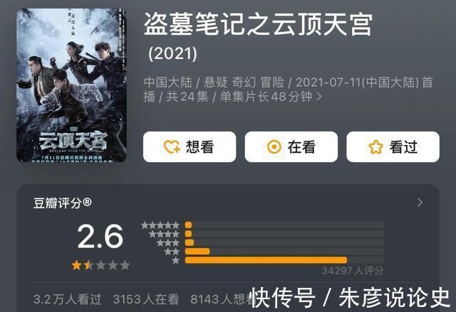 《生命树》首轮圆满收官！在热度与口碑中走向沉淀