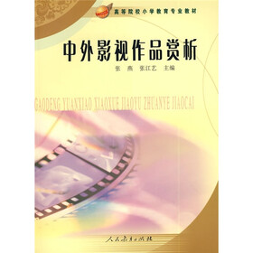 苍井优的这5部电影深入骨髓又欲又纯