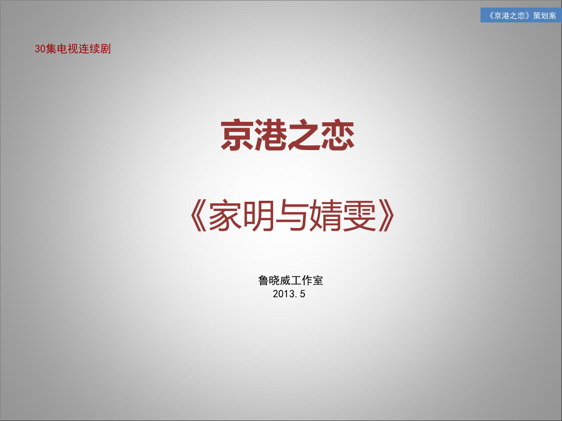 经典美剧《X档案》确定重启 黑人女星担任主演