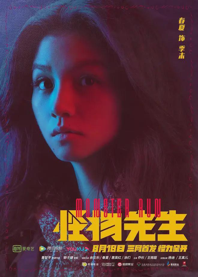 太美了：100张影视海报100位美丽佳人(图107)