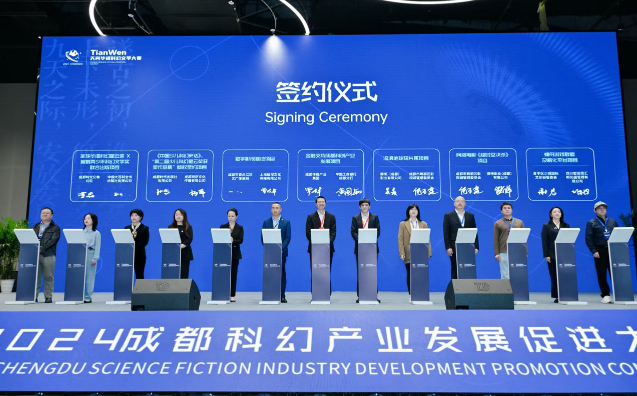 总投资1亿元 数字影视基地项目落户成都青白江(图1)
