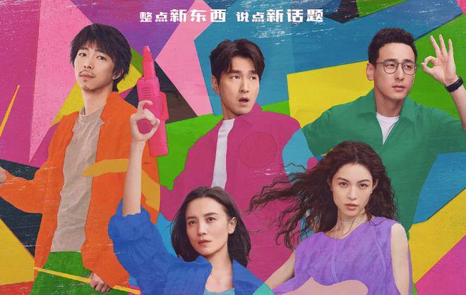 2024年让人眼前一亮的9部华语电影每部都在教我们成长(图1)