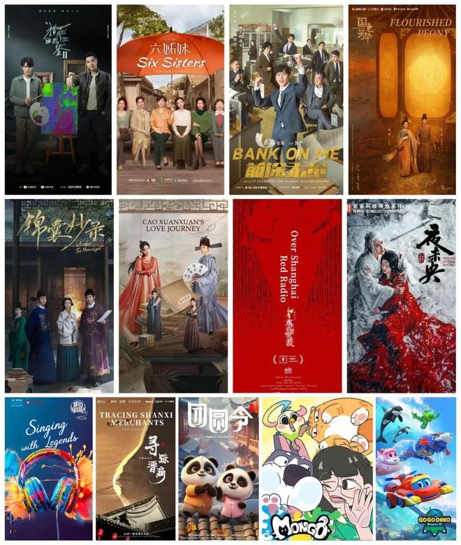 中国视听作品闪耀莫斯科“中国联合展台”开启首次海外直播！(图6)