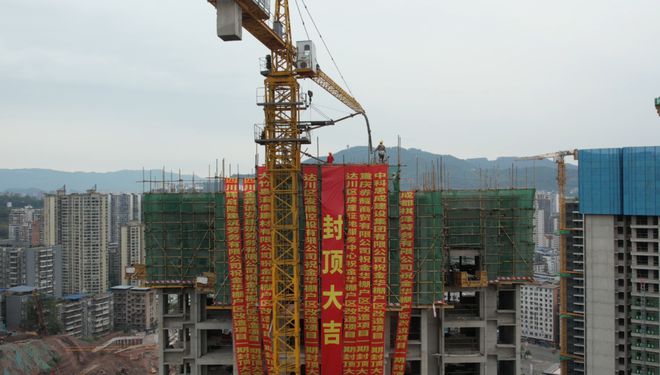 顺利封顶！金华片区棚改项目首栋住宅楼(图1)