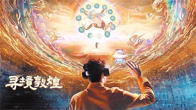 加强中外文明交流 助力文化企业扬帆出海(图1)