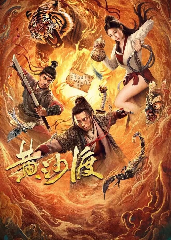 近期口碑爆棚！7部“热播网络电影”推荐！影迷收藏去看！(图2)