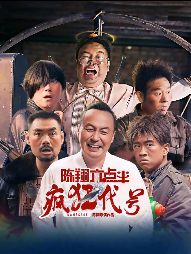 近期口碑爆棚！7部“热播网络电影”推荐！影迷收藏去看！(图4)