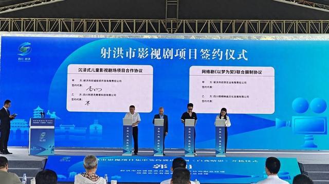 从“千年诗城”到“影视盲盒”：四川射洪如何以“文旅+影视”激活城市新动能(图1)