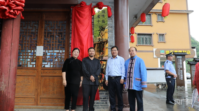 当瑶族神话遇见现代影视 湖南江华“双基地”赋能文旅产业(图1)