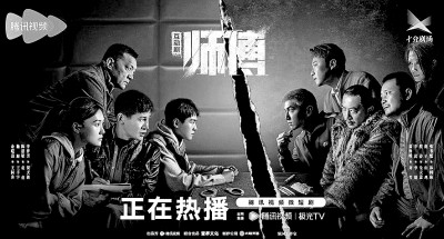 互动影视作品：从等你看故事到邀你写故事(图1)