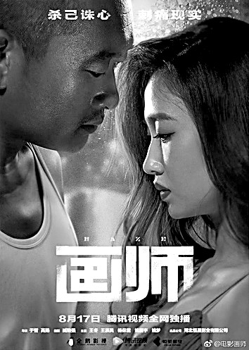 互动影视作品：从等你看故事到邀你写故事(图2)