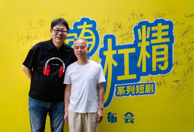 《家有小杠精》系列短剧启动发布会圆满举行再写家庭喜剧新篇章(图3)