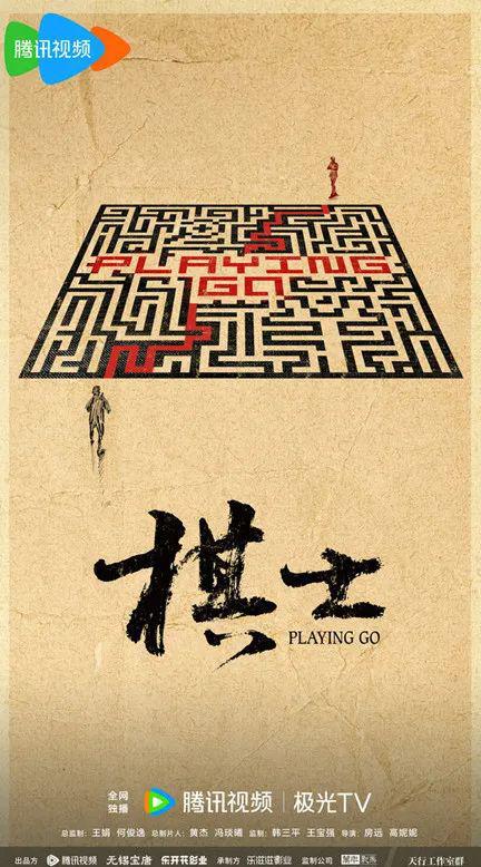 无锡出品！五月影院见！(图6)