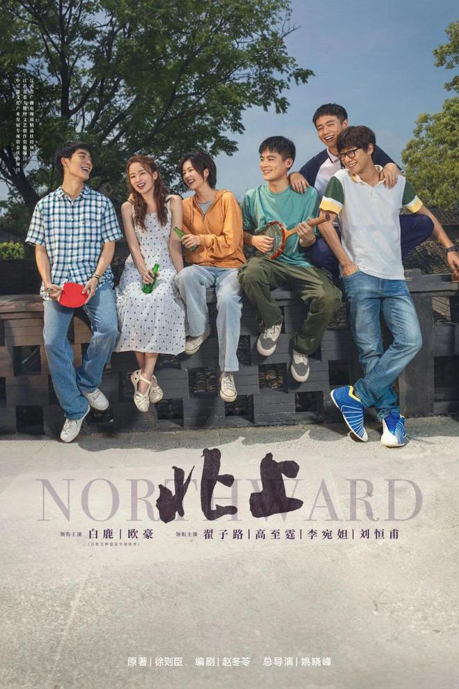 无锡出品！五月影院见！(图5)