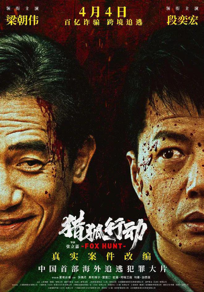 无锡出品！五月影院见！(图2)