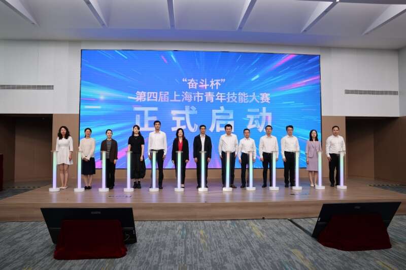 上海市青年技能大赛启动开辟科技主播、影视青年、小店主理人等新赛道(图1)
