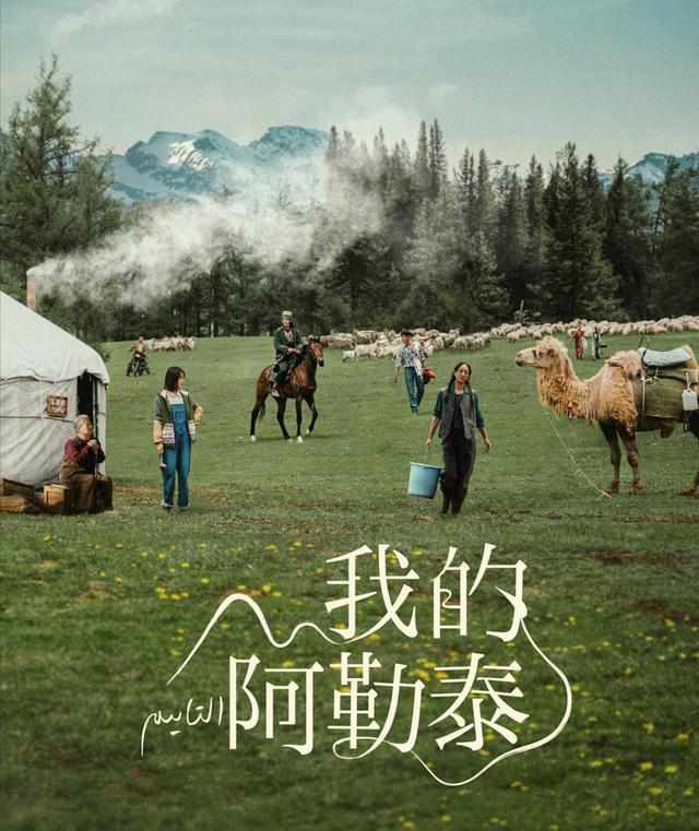 文化瞭望影视作品带火了多少城(图2)